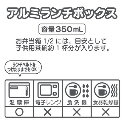 Sanrio Cinnamoroll Japan Aluminum Lunch Box 024937- Japan Figure Store - #1 Bring To You The Best Japanese Goods