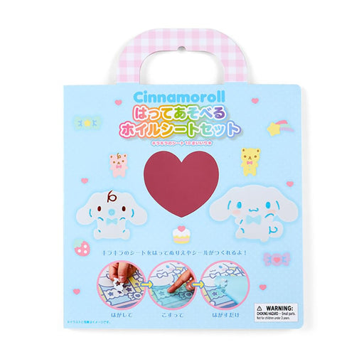 Sanrio Cinnamoroll 549592 Foil Sheet Set Kid-Engaging Crawling Design- Japan Figure Store - #1 Bring To You The Best Japanese Goods