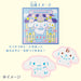 Sanrio Cinnamoroll 549592 Foil Sheet Set Kid-Engaging Crawling Design- Japan Figure Store - #1 Bring To You The Best Japanese Goods
