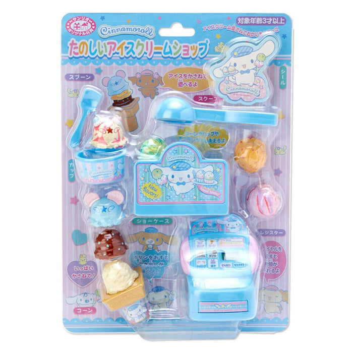 Sanrio Cinnamoroll Ice Cream Shop Play Set for Kids- Japan Figure Store - #1 Bring To You The Best Japanese Goods