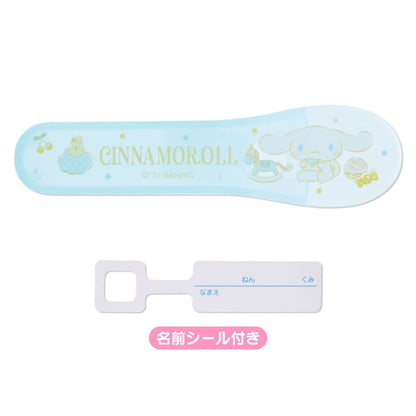 SANRIO Scissors Cinnamoroll- Japan Figure Store - #1 Bring To You The Best Japanese Goods