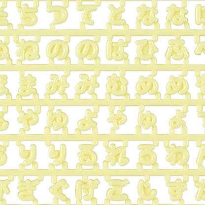 Sanrio Yellow Custom Character Parts from Maipachirun Series 208728- Japan Figure Store - #1 Bring To You The Best Japanese Goods