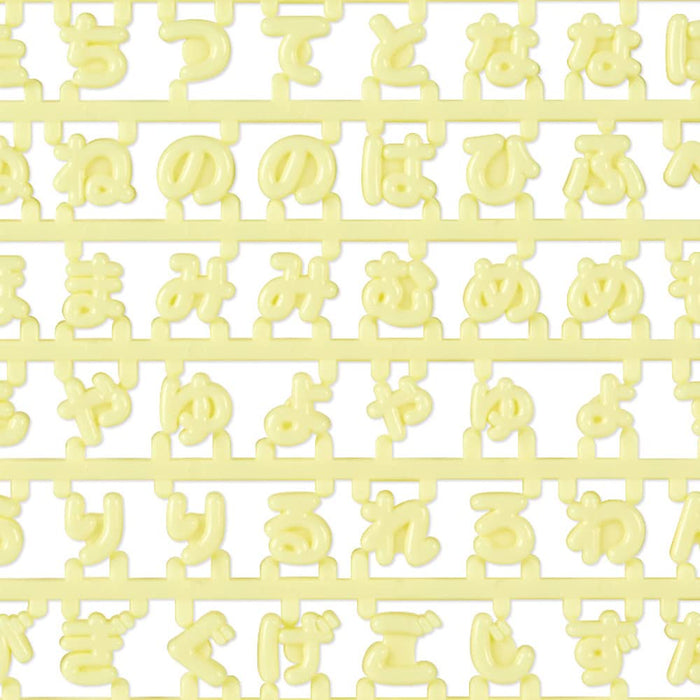 Sanrio Yellow Custom Character Parts from Maipachirun Series 208728- Japan Figure Store - #1 Bring To You The Best Japanese Goods