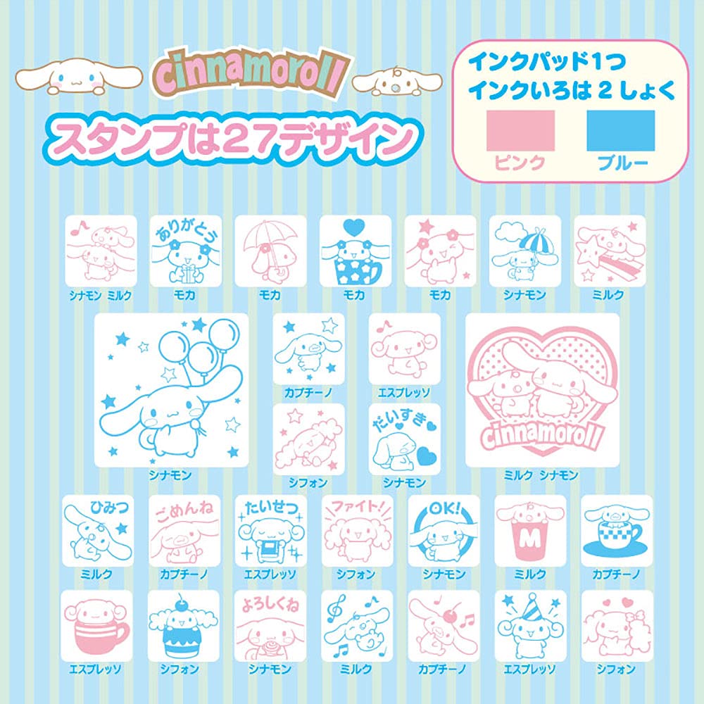 SANRIO - Stamp Set - 27 Stamps Cinnamoroll- Japan Figure Store - #1 Bring To You The Best Japanese Goods