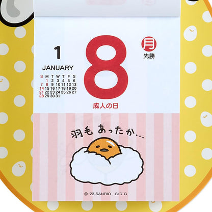 Sanrio Gudetama 2024 Wall Calendar | Japan | 701246- Japan Figure Store - #1 Bring To You The Best Japanese Goods