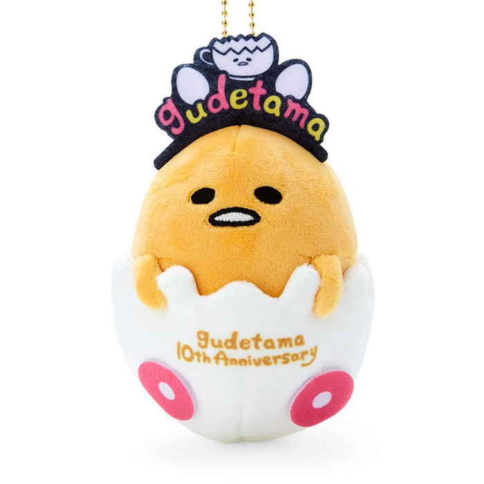 Sanrio Gudetama Land Mascot Holder 051934 - Genuine Product- Japan Figure Store - #1 Bring To You The Best Japanese Goods