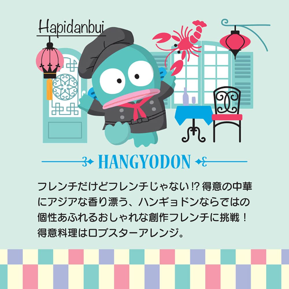SANRIO Hangyodon Glass Hapidanbui- Japan Figure Store - #1 Bring To You The Best Japanese Goods