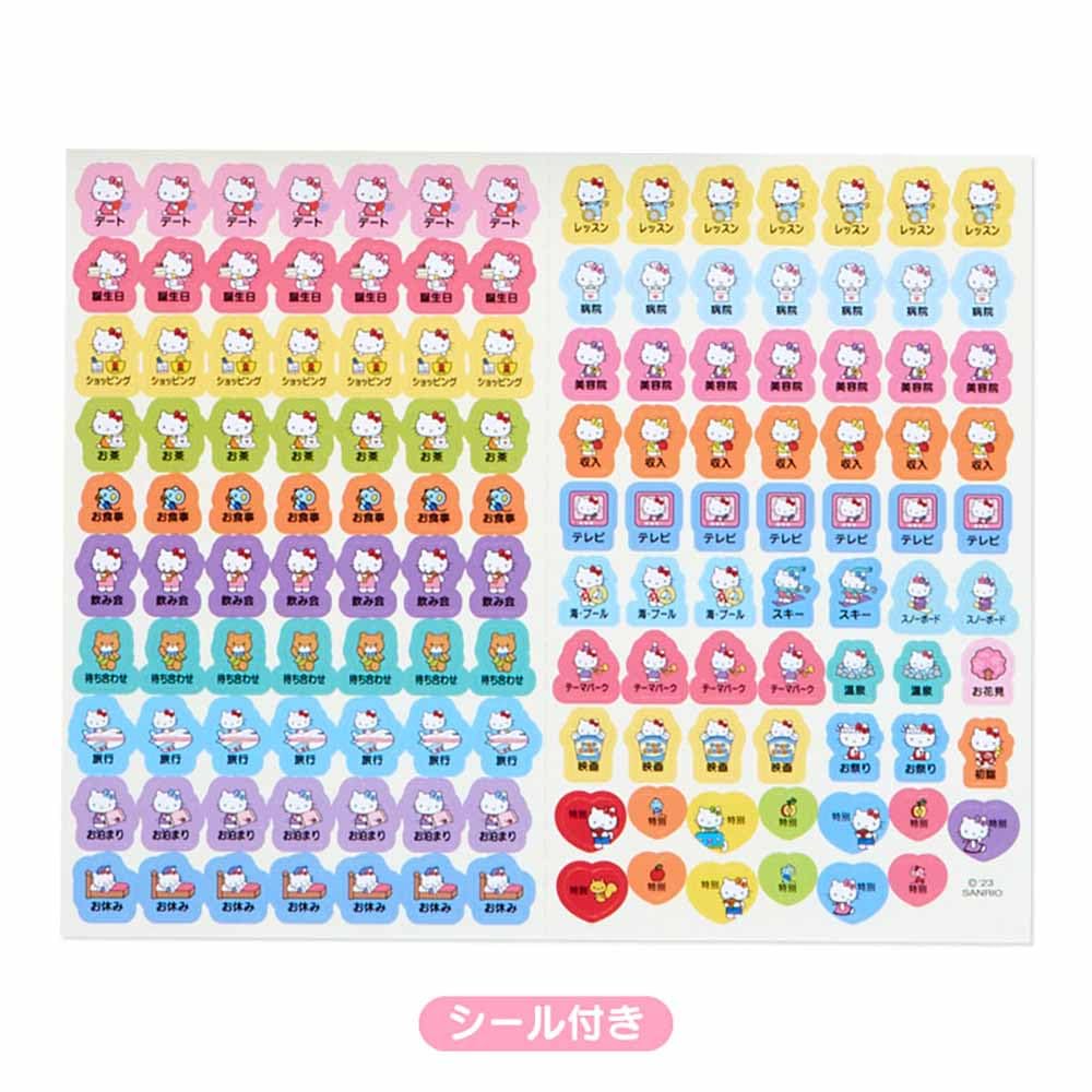 Sanrio Hello Kitty B6 Horizontal Ruled Diary 2024 Japan 703273- Japan Figure Store - #1 Bring To You The Best Japanese Goods