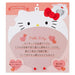 Sanrio Hello Kitty Enjoy Idol Fan Case – Compact Cooling Solution- Japan Figure Store - #1 Bring To You The Best Japanese Goods