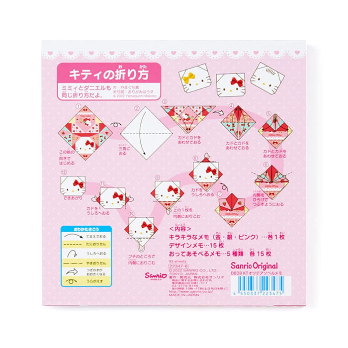 Sanrio Hello Kitty Foldable Memo 223476 Japan- Japan Figure Store - #1 Bring To You The Best Japanese Goods
