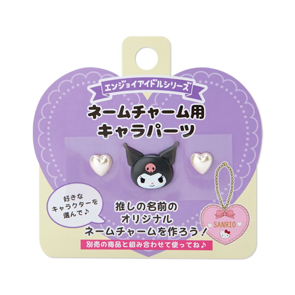 Sanrio Kuromi Idol Enjoy Charm Parts - Durable Name Tag Accessory 922935- Japan Figure Store - #1 Bring To You The Best Japanese Goods
