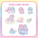 SANRIO - Summer Sticker Pack - Clear Little Twin Stars- Japan Figure Store - #1 Bring To You The Best Japanese Goods