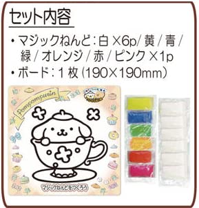 Nobu Co Sanrio Clay Pompompurin- Japan Figure Store - #1 Bring To You The Best Japanese Goods