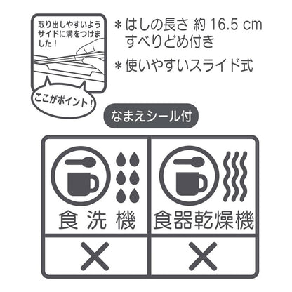 Sanrio My Melody Chopsticks & Case From Japan - 016047- Japan Figure Store - #1 Bring To You The Best Japanese Goods