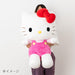Sanrio Plush Toy Kuromi-Chan 72x65x45cm 230731- Japan Figure Store - #1 Bring To You The Best Japanese Goods