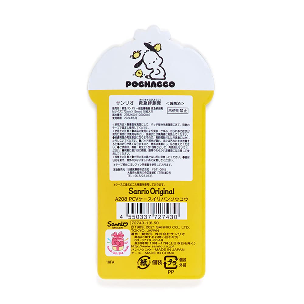SANRIO Band-Aid With Case Pochacco- Japan Figure Store - #1 Bring To You The Best Japanese Goods