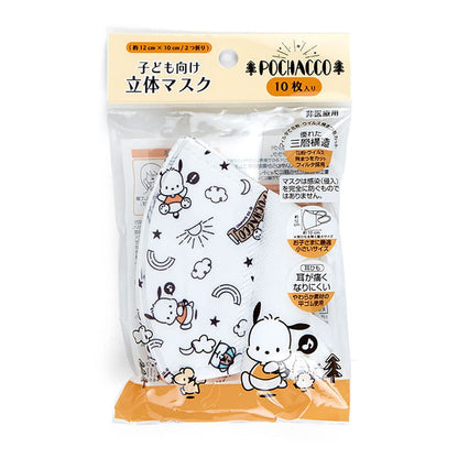 Sanrio Pochacco Kids Face Mask Non-Woven Pack of 10- Japan Figure Store - #1 Bring To You The Best Japanese Goods