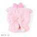 Sanrio Pochacco Plush Costume Enjoy Idol Japan 183849- Japan Figure Store - #1 Bring To You The Best Japanese Goods