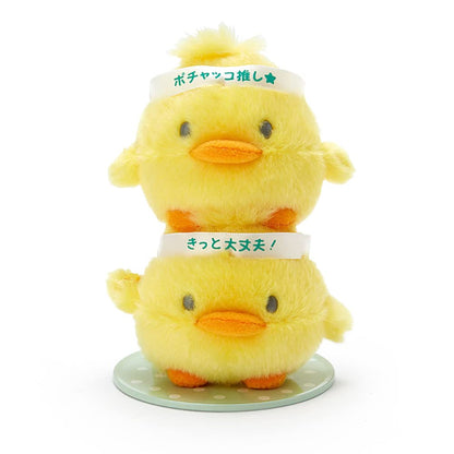 Sanrio Pochacco Stuffed Doll S Pitatto Friends 869031- Japan Figure Store - #1 Bring To You The Best Japanese Goods