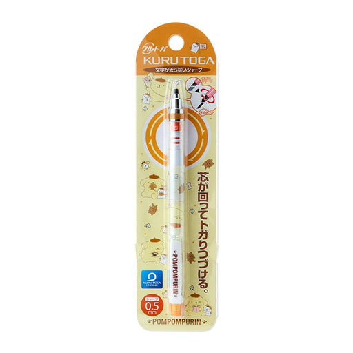 Sanrio Pom Pom Purin Pencil Kurtoga 673447- Japan Figure Store - #1 Bring To You The Best Japanese Goods