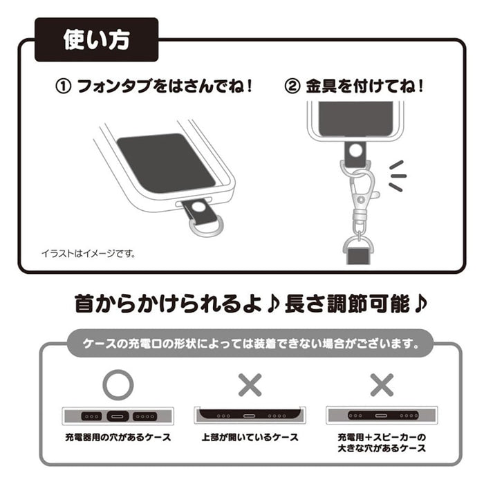 Sanrio Characters Fontab & Neck Strap Vivid Neon 563323- Japan Figure Store - #1 Bring To You The Best Japanese Goods