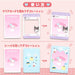 Sanrio Characters Collector'S Card Plus Decoration Set Japan 337871- Japan Figure Store - #1 Bring To You The Best Japanese Goods