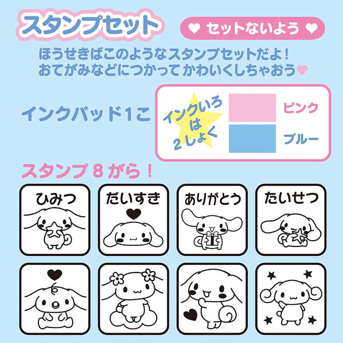 SANRIO Stamp Set Cinnamoroll- Japan Figure Store - #1 Bring To You The Best Japanese Goods