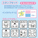 SANRIO Stamp Set Cinnamoroll- Japan Figure Store - #1 Bring To You The Best Japanese Goods