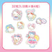 SANRIO Summer Sticker Pack Clear Hello Kitty- Japan Figure Store - #1 Bring To You The Best Japanese Goods