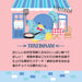SANRIO Tuxedo Sam Glass Hapidanbui- Japan Figure Store - #1 Bring To You The Best Japanese Goods