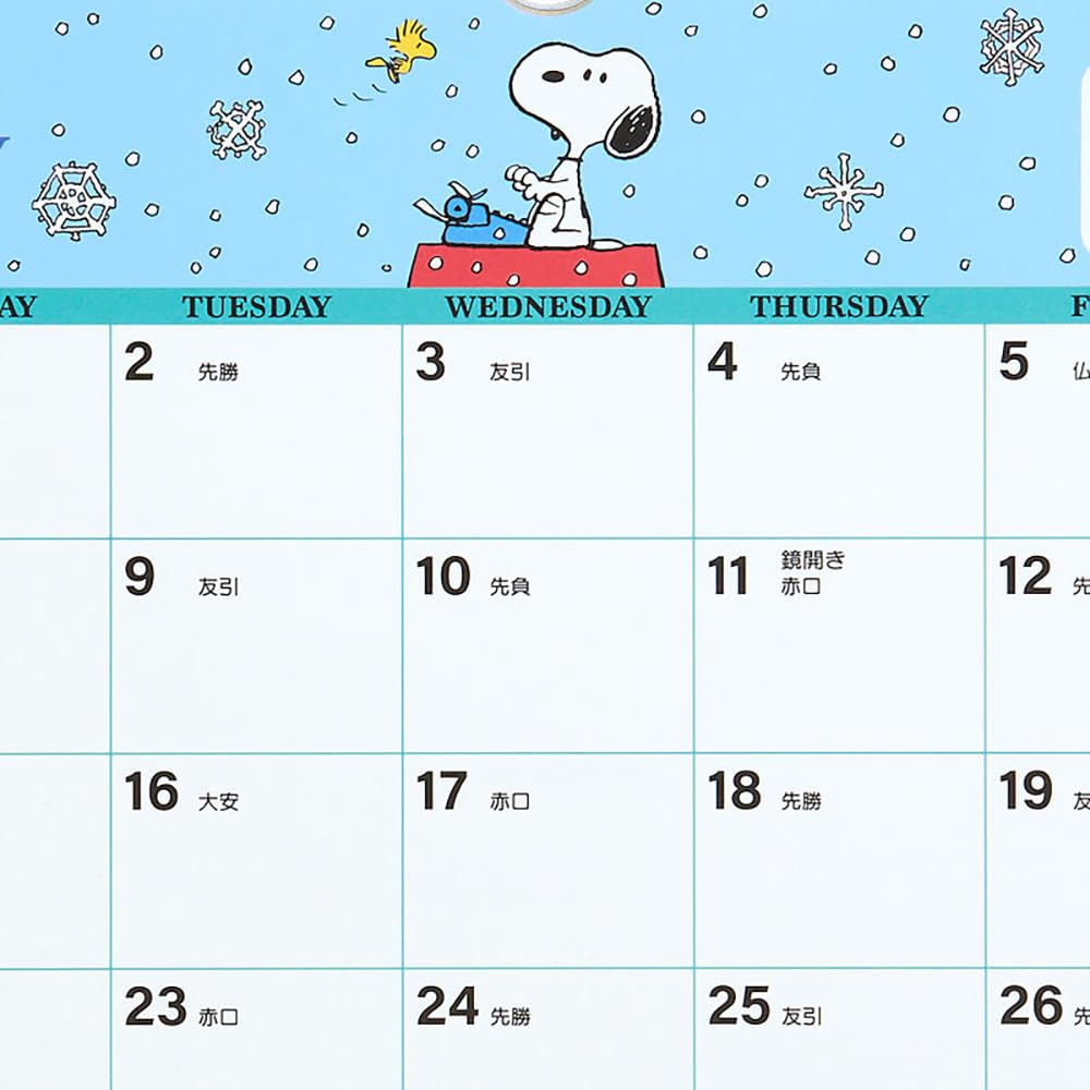 Sanrio Snoopy Wall Calendar 2024 Japan 701831- Japan Figure Store - #1 Bring To You The Best Japanese Goods