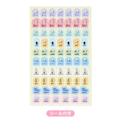 Sanrio Snoopy Pocket Date Book 2024 Japan 702803- Japan Figure Store - #1 Bring To You The Best Japanese Goods