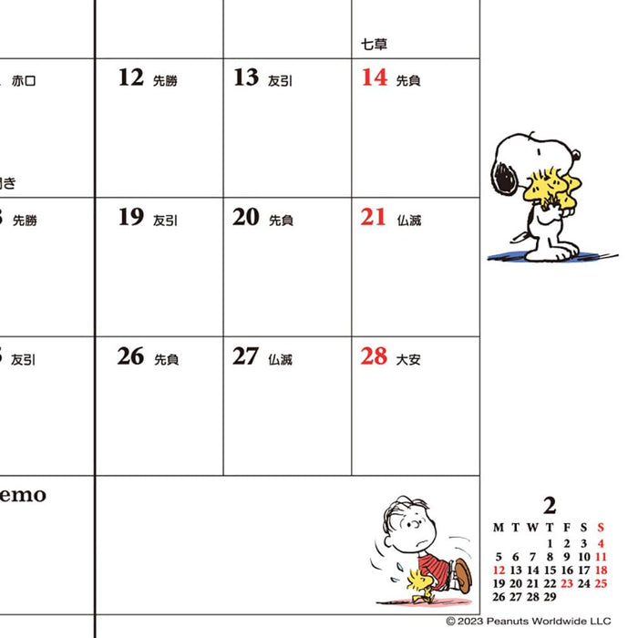 Sanrio Snoopy Pocket Date Book 2024 Japan 702803- Japan Figure Store - #1 Bring To You The Best Japanese Goods