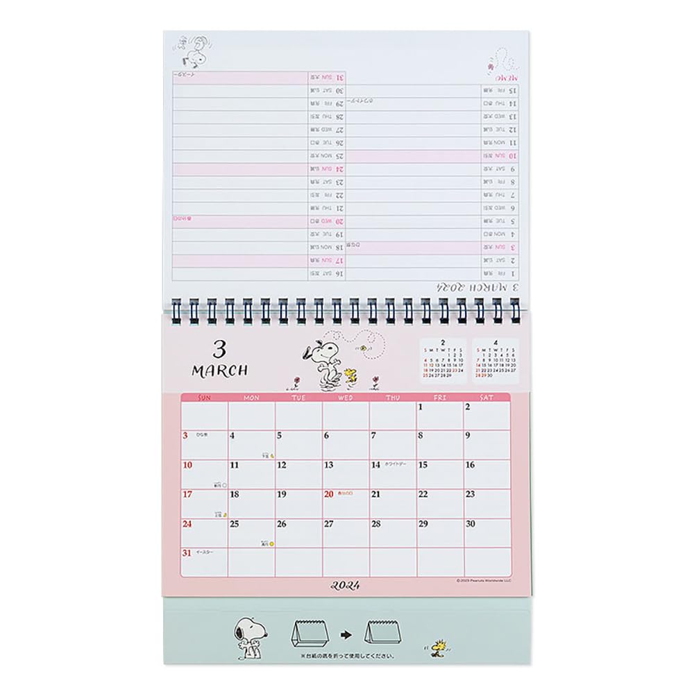 Sanrio Snoopy Ring Calendar 2024 Japan 700002- Japan Figure Store - #1 Bring To You The Best Japanese Goods