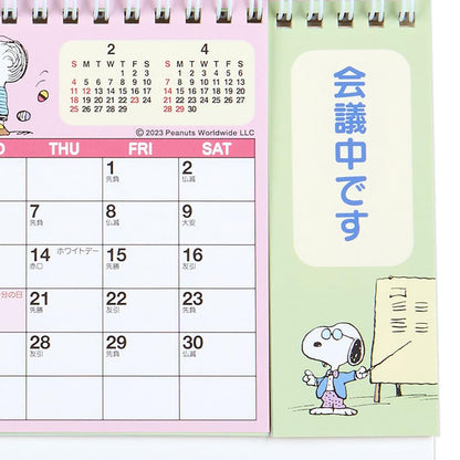 Sanrio Snoopy Ring Calendar 2024 Japan 699594- Japan Figure Store - #1 Bring To You The Best Japanese Goods