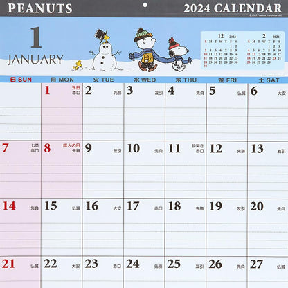 Sanrio Snoopy Writing Calendar 2024 Japan 702358- Japan Figure Store - #1 Bring To You The Best Japanese Goods