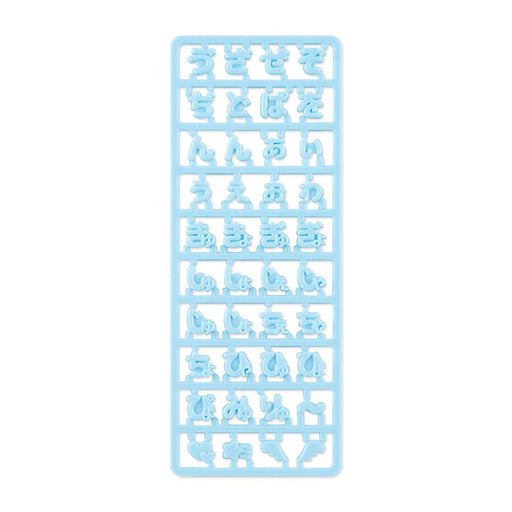 Sanrio Japan Special Hiragana Character Parts Maipachirun Blue 879924- Japan Figure Store - #1 Bring To You The Best Japanese Goods