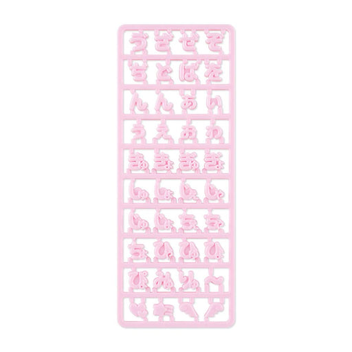 Sanrio Japan Hiragana Character Parts Pink 879916 | Maipachirun Customization- Japan Figure Store - #1 Bring To You The Best Japanese Goods