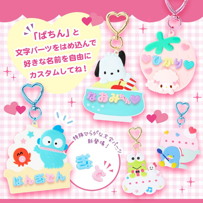 Sanrio Tuxedosam Custom Keychain Mai Pachirun Japan 740314- Japan Figure Store - #1 Bring To You The Best Japanese Goods