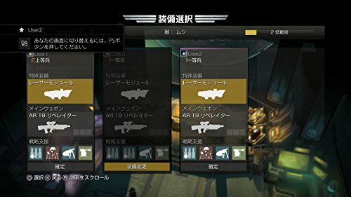 Sce Helldivers Superearth Ultimate Edition Playstation 4 Ps4 - Used Japan Figure 4948872320085 4