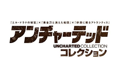 Sce Uncharted Collection Playstation 4 Ps4 - New Japan Figure 4948872325110 1