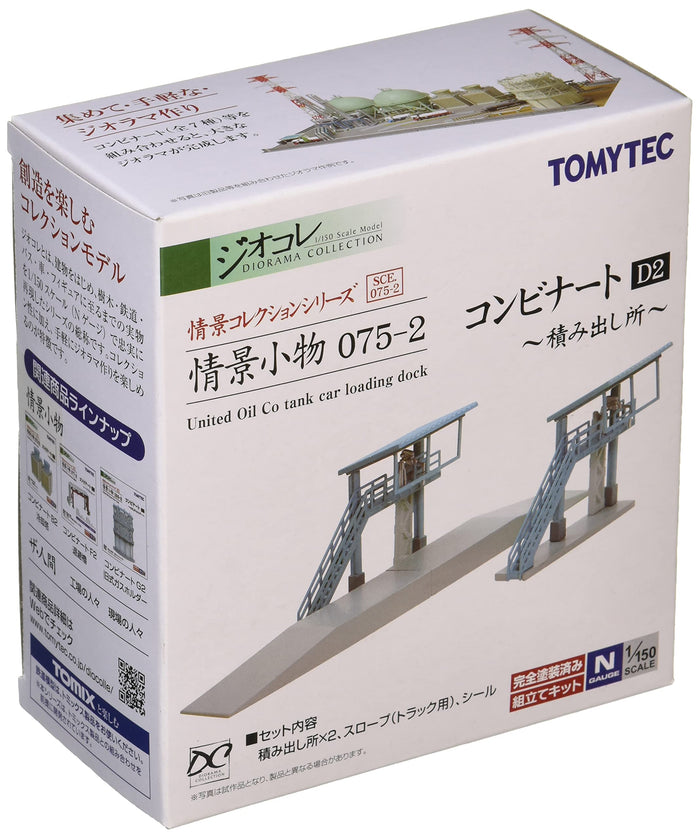 Tomytec Scenery Collection Accessories 075-2: Complex D2 Shipping Area Diorama Supplies- Japan Figure Store - #1 Bring To You The Best Japanese Goods