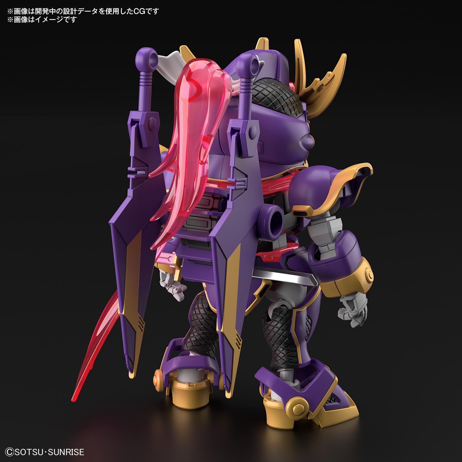 Bandai Spirits Sdcs Gundam F9 No.1 Kai Color-Coded Plastic Model Build Metaverse- Japan Figure Store - #1 Bring To You The Best Japanese Goods