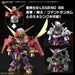 Bandai Spirits Sdcs Gundam F9 No.1 Kai Color-Coded Plastic Model Build Metaverse- Japan Figure Store - #1 Bring To You The Best Japanese Goods