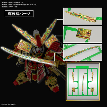 Bandai Spirits 78th Musha Gundam Plastic Model- Japan Figure Store - #1 Bring To You The Best Japanese Goods