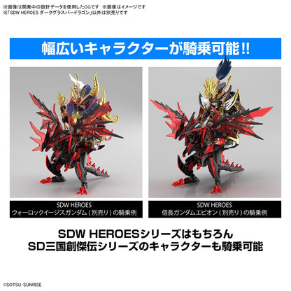 BANDAI Sdw Gundam Heroes Bb Senshi No.28 Dark Grasper Dragon Plastic Model- Japan Figure Store - #1 Bring To You The Best Japanese Goods