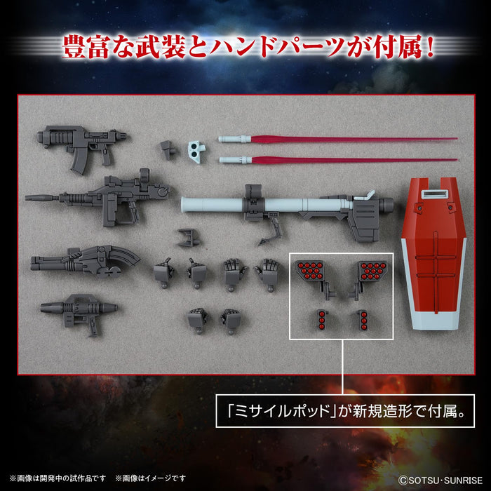 Bandai Spirits 1/144 Gundam Cucurrus Doan Island Jim (Shoulder Cannon/Missile Pod)- Japan Figure Store - #1 Bring To You The Best Japanese Goods