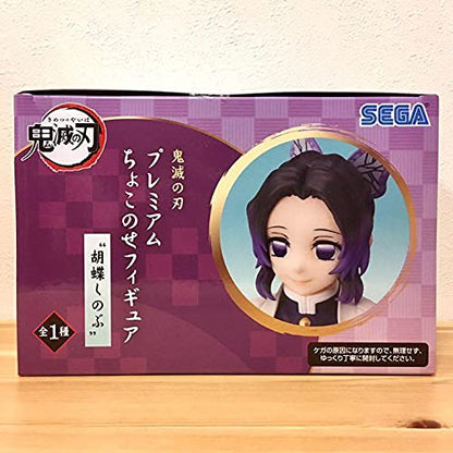 Sega Demon Slayer (Kimetsu no Yaiba): Kocho Shinobu Premium Figure Buy Figure In Japanese Store- Japan Figure Store - #1 Bring To You The Best Japanese Goods