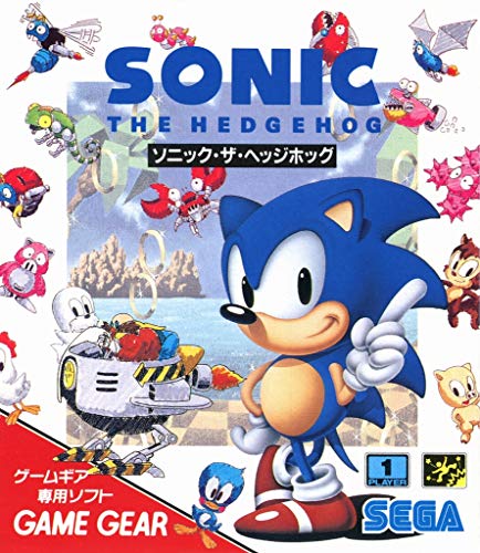 Sega Game Gear Micro (Black) - New Japan Figure 4974365729844 1
