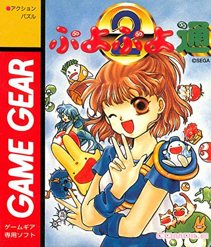 Sega Game Gear Micro (Black) - New Japan Figure 4974365729844 2